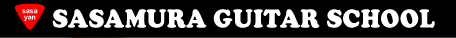 SASAMURA GUITAR SCHOOL